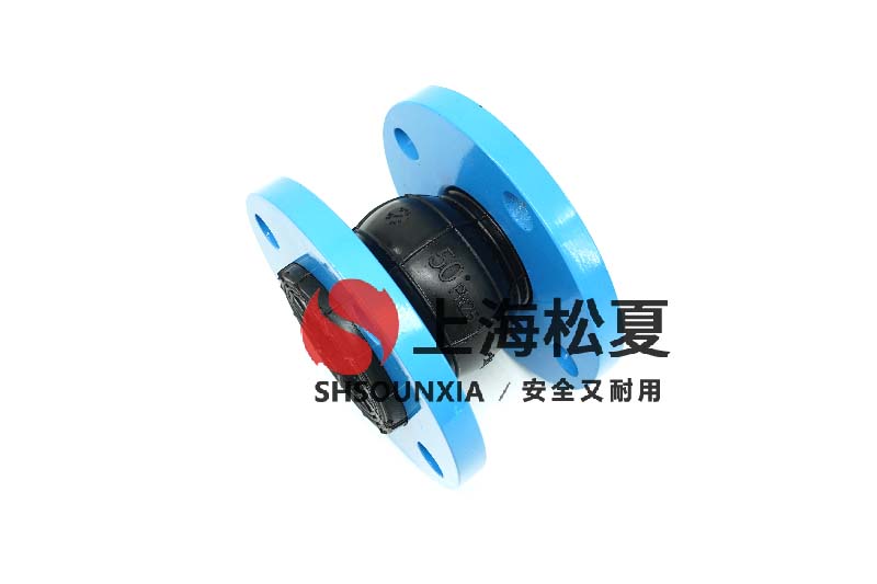 鍋爐除鹽水設(shè)備用可曲饒橡膠伸縮接管K16S-63