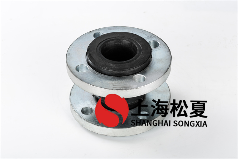 法蘭橡膠接頭工程生產加工